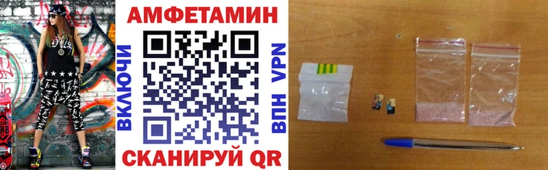 Амфетамин 98% Канаш