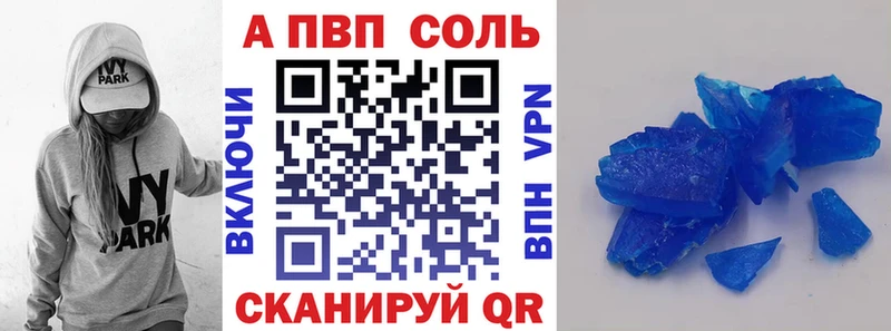 А ПВП СК  как найти   Канаш 