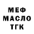 Дистиллят ТГК вейп Kurinagi_cat