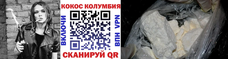 Кокаин Перу  Канаш 