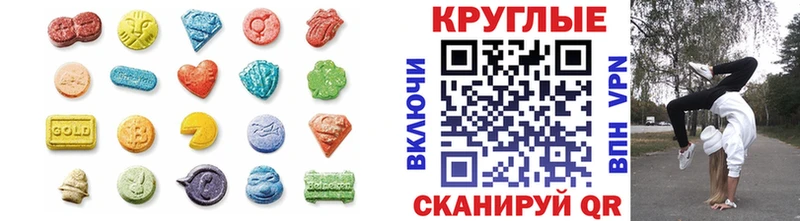 ЭКСТАЗИ mix  Канаш 