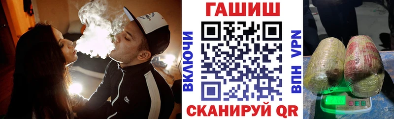 купить закладку Канаш ГАШИШ Изолятор