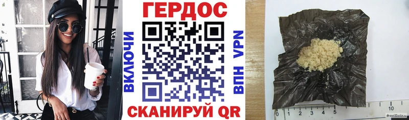 наркота Канаш Героин белый