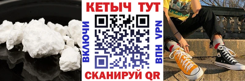 КЕТАМИН ketamine  Канаш 
