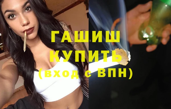 бутират Володарск