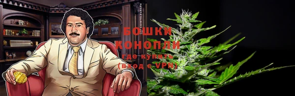 бутират Володарск