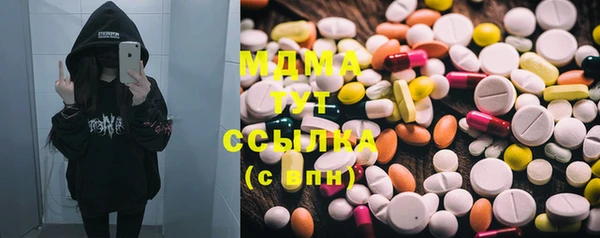 марихуана Верхнеуральск