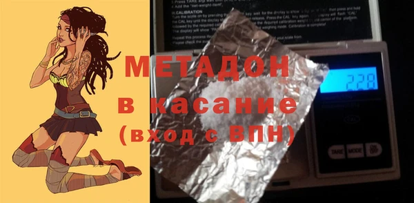 бутират Володарск