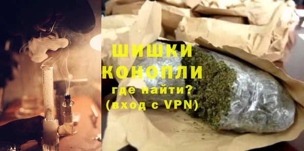 дистиллят марихуана Волосово