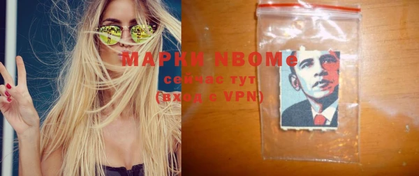 марихуана Верхнеуральск