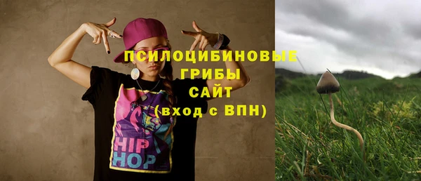 кокаин Верея