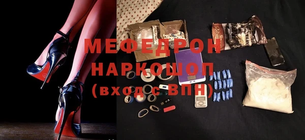 кокаин Верея