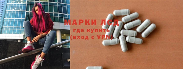 дистиллят марихуана Волосово