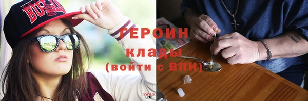 марихуана Верхнеуральск