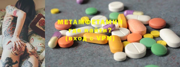 бутират Володарск