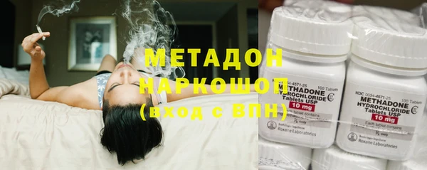 наркотики Верхний Тагил