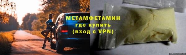 марихуана Верхнеуральск