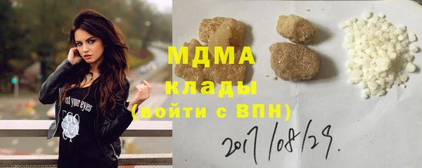 марихуана Верхнеуральск
