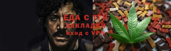 бутират Володарск