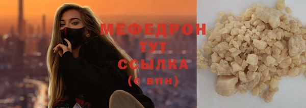 марихуана Верхнеуральск