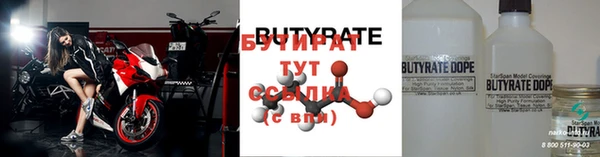 дистиллят марихуана Волосово