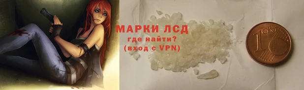 кокаин Верея