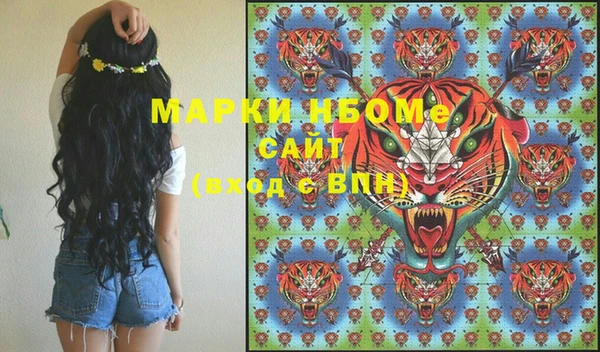кокаин Верея