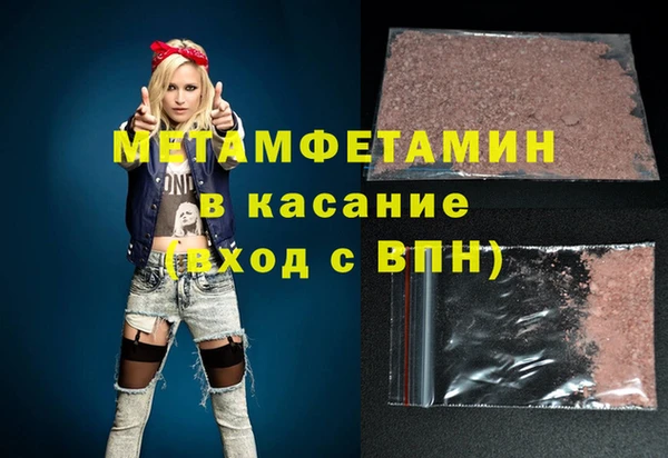 марихуана Верхнеуральск