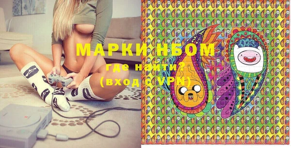 МДМА Волоколамск