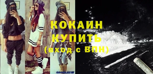 наркотики Верхний Тагил