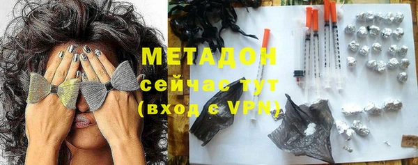 наркотики Верхний Тагил