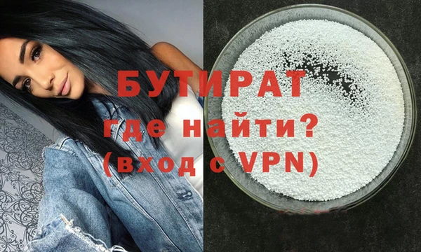 дистиллят марихуана Волосово