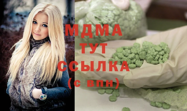 дистиллят марихуана Волосово