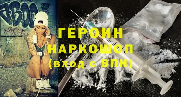 наркотики Верхний Тагил