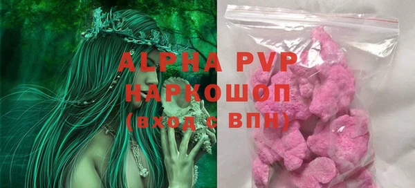кокаин Верея