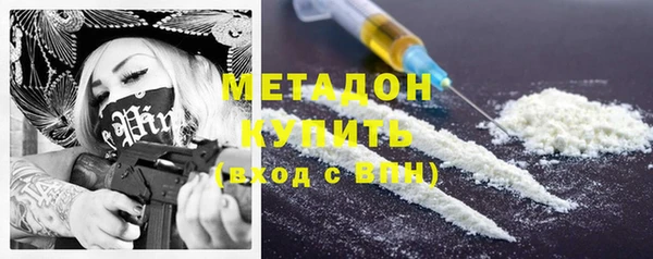МДМА Волоколамск