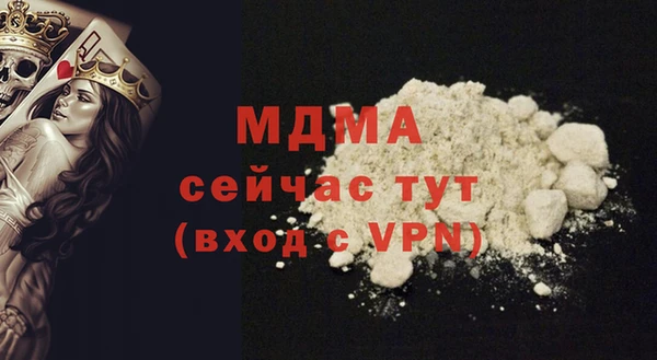 кокаин Верея