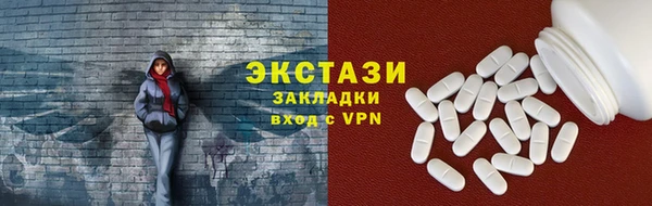 наркотики Верхний Тагил