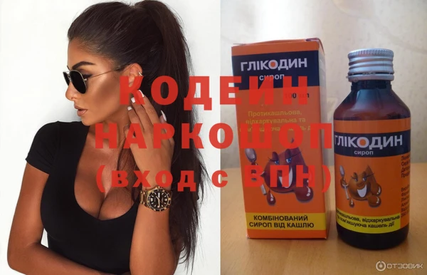 кокаин Верея