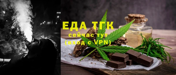 МДМА Волоколамск