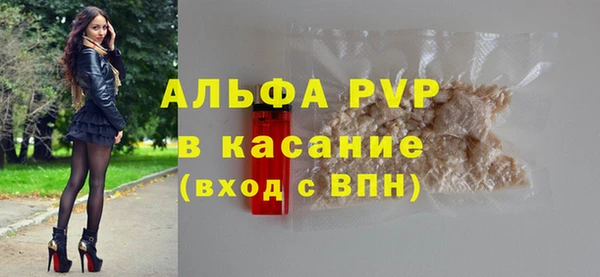 кокаин Верея