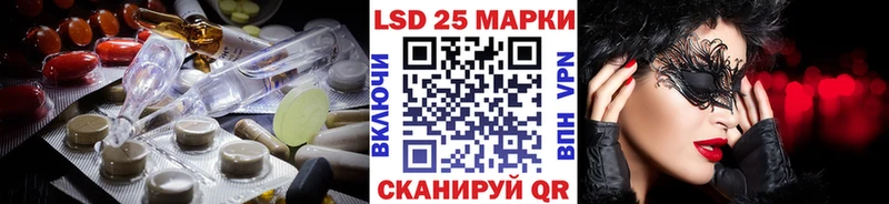 магазин продажи наркотиков  kraken ССЫЛКА  ЛСД экстази кислота  Канаш 