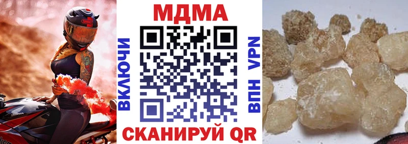MDMA молли  где можно купить наркотик  Канаш 
