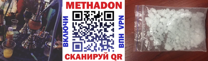 mega ссылки Канаш Метадон VHQ закладки