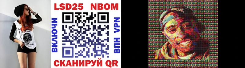 Марки N-bome 1,8мг  где купить наркотик  Канаш 