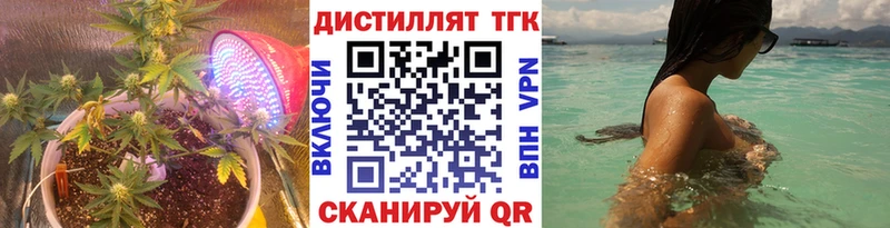цены наркотик Канаш ТГК вейп